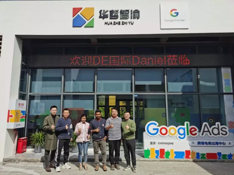 DE国际创始人及客户参观交流