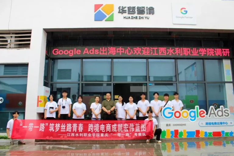 “一带一路”筑梦丝路青春，跨境电商成就宏伟蓝图