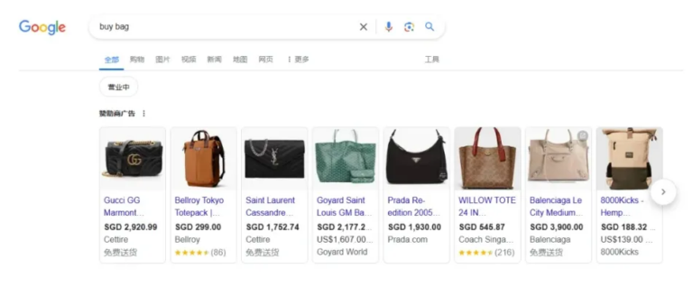 利用标准购物广告数据优化效果最大化广告策略